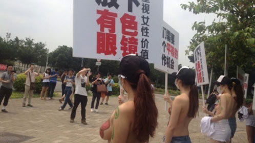 语众不同 女大学生半裸上身 抗议就业歧视