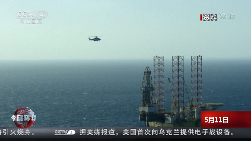 今日环球 《今日环球》 20220511