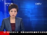 新闻30分 《新闻30分》 20141201