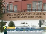 环球经济连线 《环球财经连线》 20161231