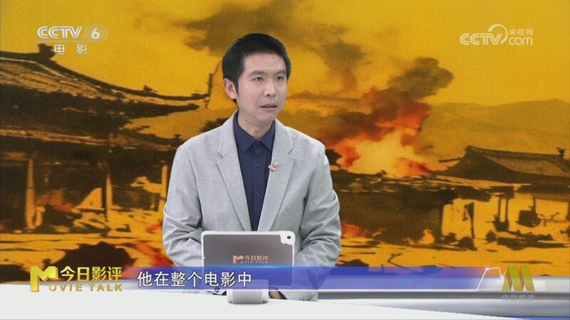 《今日影评》 20251211 《得闲谨制》