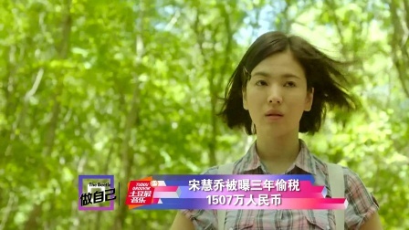 最音乐 2014 娱乐圈九月悲剧事件簿