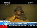 新闻1+1 《新闻1+1》 20141218 男孩遭驱离，以保护孩子的名义？！