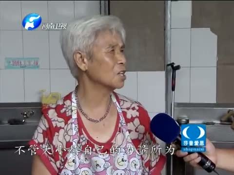 金色梦舞台 《金色梦舞台》 20140824 传统文化传播者 王英杰
