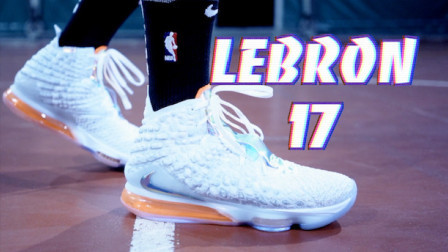 【ENZO】超出预期——Nike LeBron 17 最终实战测评+打分