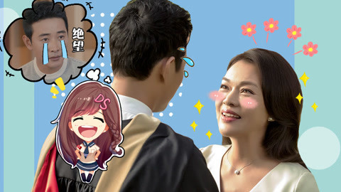 萝莉侃剧 归去来之你妈不让你结婚