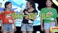 震撼一条龙 140801震撼一条龙_001