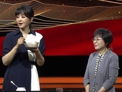 谢谢你来了2023 活出精彩