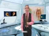 地理中国 《地理中国》 20170521 生物多样性日系列·稻田谜案