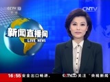 新闻直播间 《新闻直播间》 20151230 16:00