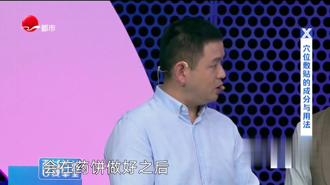 X诊所. 守护呼吸健康  畅享冬病夏治