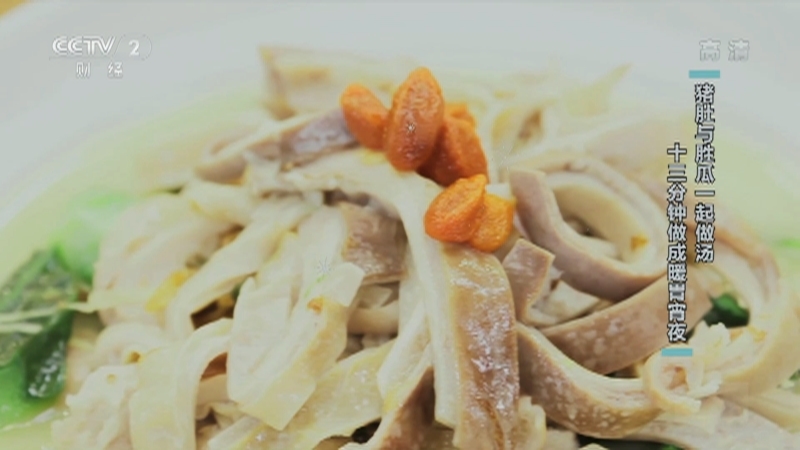 回家，吃饭 《回家吃饭》 20201207 冬季宵夜（一）快手暖身宵夜