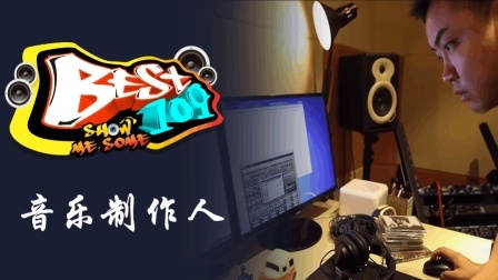 BEST109 2017 全情的投入 任性的活着 永远做一个年轻人 42