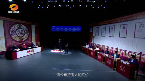 东方寻宝 文物艺术品鉴赏需要的素养