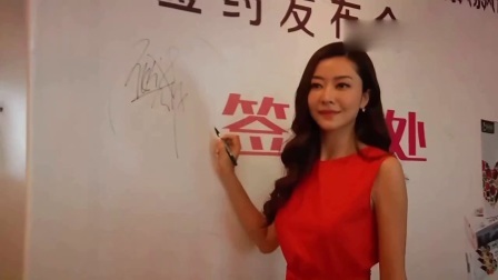 嘻嘻娱乐 2017 11月 准妈妈熊黛林晒自拍墨镜遮脸 孕味十足气色佳 171129