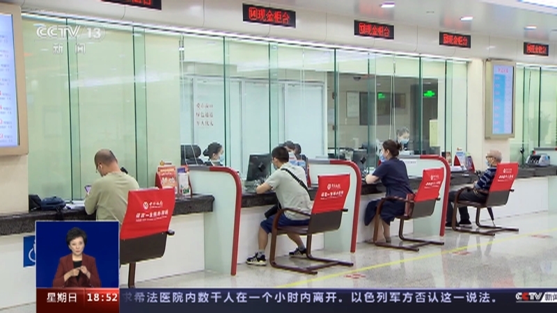共同关注 《共同关注》 20231119