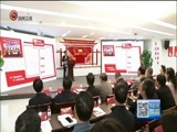 贵州新闻联播 《贵州新闻联播》 20180411