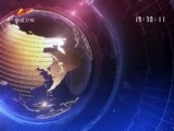 新疆新闻联播 《新疆新闻联播》 20171003