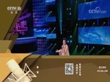 一起音乐吧 《一起音乐吧》 20170830 快乐暑期