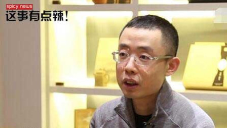 新闻辣一度 20181221 花总信息泄露者: 愿做“仆人”追随