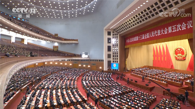 《十三届全国人大五次会议闭幕会》 20220311