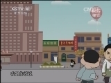 快乐驿站 《快乐驿站》 20131125 《跟谁结婚》