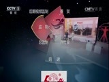 职场健康课 《职场健康课》 20170708 小心，眼睛累了也是病！