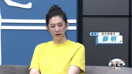 首战失利后郎平说朱婷受伤原因，薛明：不是找客观原因