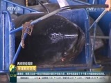 环球经济连线 《环球财经连线》 20161203
