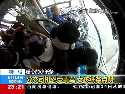 24小时 《24小时》 20190614