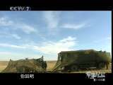 军事纪实 军事纪实 2010年 第236期