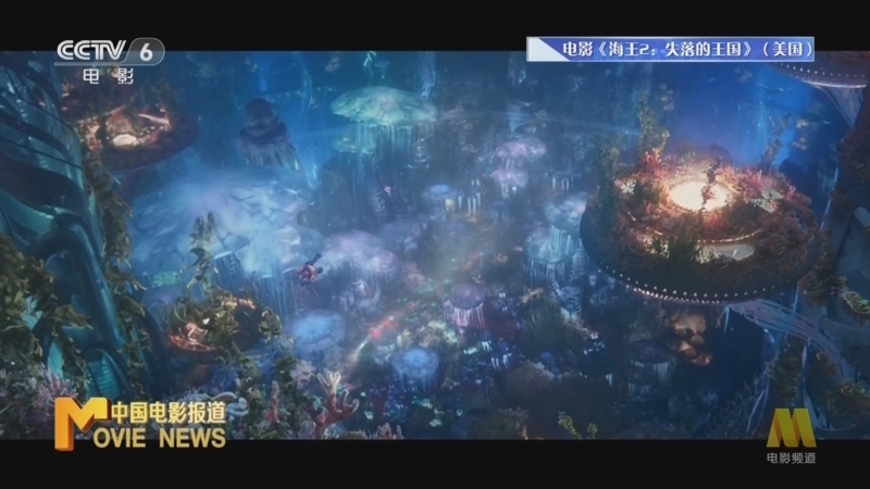 中国电影报道 《电影快讯》 20231220