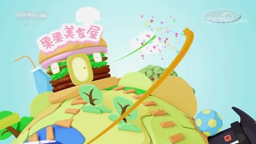 智慧树 《智慧树》 20190131