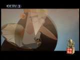 快乐驿站 快乐驿站 2010年 第169期
