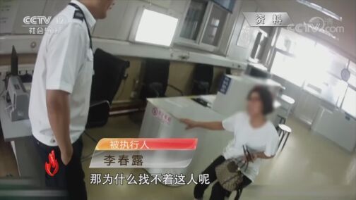 道德观察 《道德观察(日播版)》 20200818 兴风作浪的“姐姐”（下）