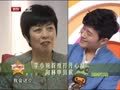 最佳现场 《最佳现场》20130217：今日嘉宾—林申