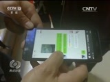 焦点访谈 《焦点访谈》 20170616 假紫菜的真相