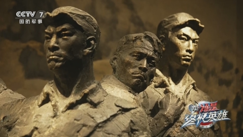 谁是终极英雄 《谁是终极英雄》 20240707 不能忘却的记忆 纪念全民族抗战爆发87周年特别节目