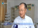 东南晚报 《东南晚报》 20160723