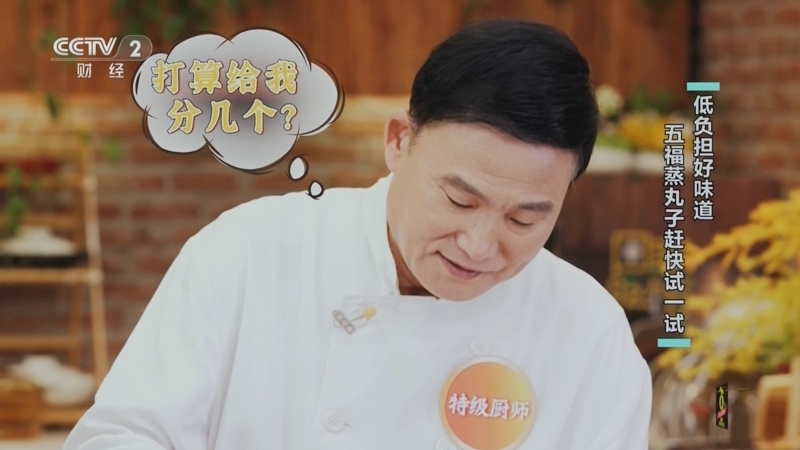 回家，吃饭 《回家吃饭》 20251216 减脂的尽头还得是中餐 不遭罪 好吃又吃对