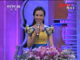 CCTV音乐厅 《乐途杯2011中央电视台钢琴小提琴大赛决赛第五场》 20111102 2/2