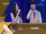 一起音乐吧 《一起音乐吧》 20180712