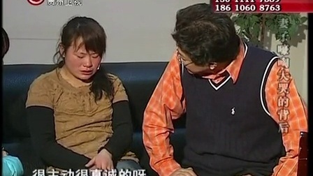 调解现场 妻子嚎啕大哭的背后 120417