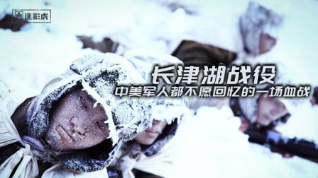 迷彩虎 第五季 比上甘岭更惨烈的战役