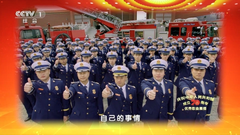 《平“语”近人——习近平喜欢的典故》（第二季）第五集：《愿得此身长报国》