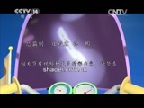 动漫世界 《动漫世界》 20150409