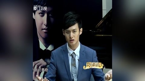 玲听两岸 青年音乐家张浩天