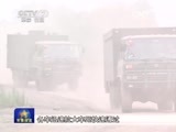 军事报道 《军事报道》 20150706