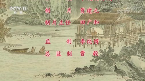 中国京剧音配像精萃 《中国京剧像音像集萃》 20200419 评剧《韩玉娘》