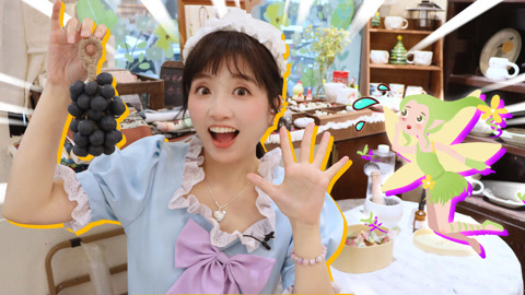 小伶玩具2024 紧急任务！拯救葡萄精灵，小葩帮忙制作魔法香皂